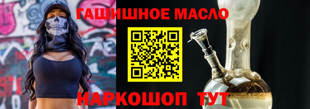 Дистиллят ТГК жижа  Дистиллят ТГК жижа  Тамбов  Вход с VPN 