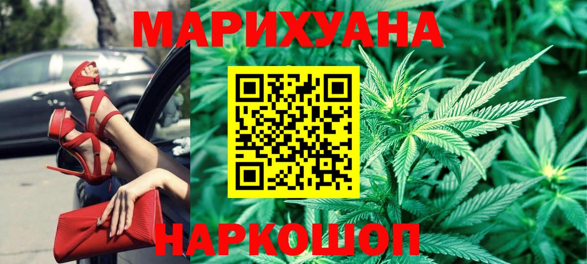 Марихуана сатива Тамбов